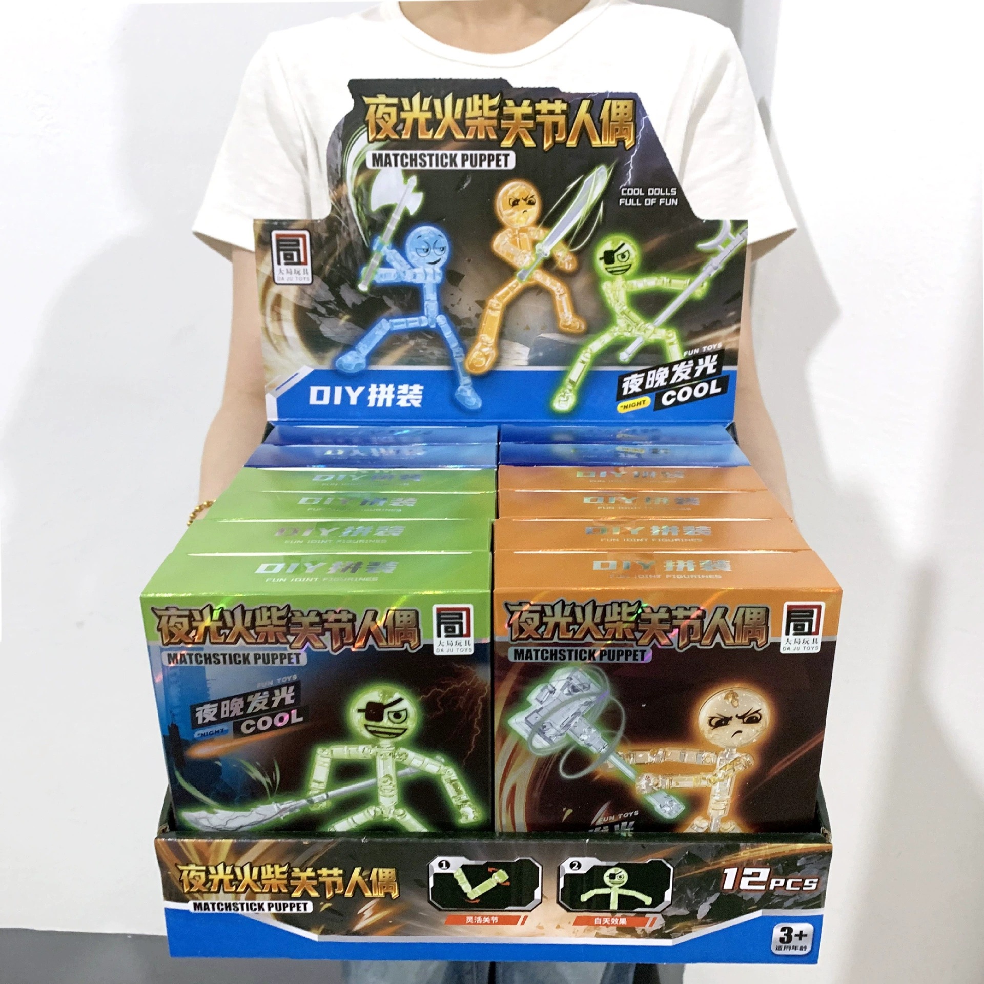 New 3D Stickman Luminous Multi-Jointed Movable Doll Cool Rampage Fighting Trendy Building Block Assembled Jointed Doll