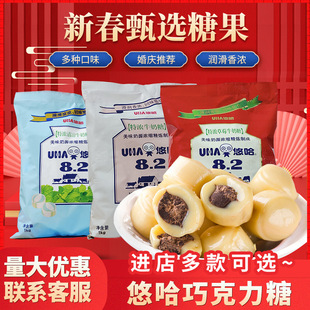 UHA 悠哈牛奶糖 混合口味奶糖結婚喜糖品牌糖果零食散裝批發年貨