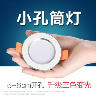 ledͲ��Ƕ��ʽ5/5.5/6/6.5cm�_��Ƕ��ʽ�컨�͏dС�ן���ѣ؛Դ