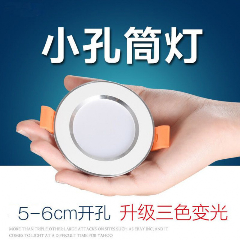 Led Downlight Embedded 5/5.5/6/6.5cm Opening Embedded Ceiling Living Room Small Hole Lamp Anti-Glare Supply Led Downlight Embedded 5/5.5/6/6.5cm Opening Embedded Ceiling Living Room Small Hole Lamp Anti-Glare Supply