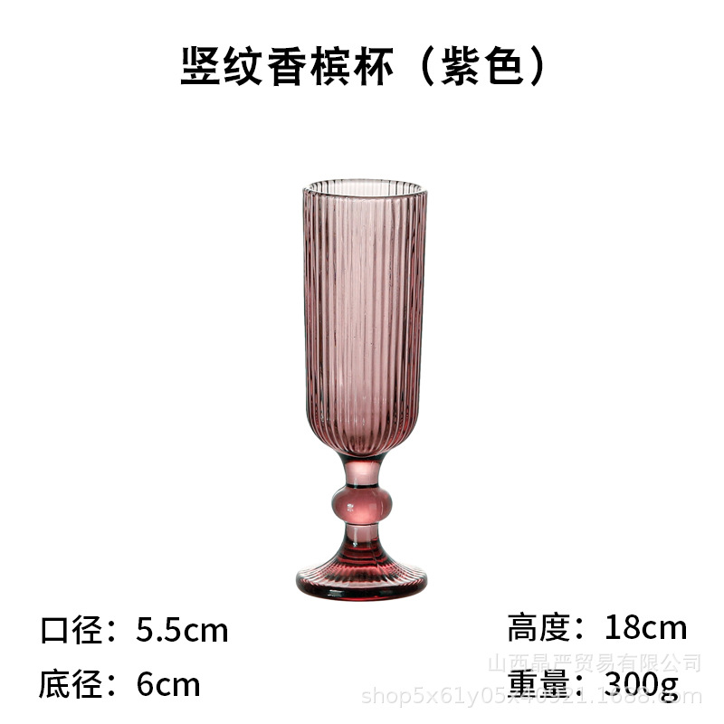 Venta al por mayor patrón vertical europeo color primario cocina copa de vino copa de boca Copa de champán tazón de helado creativo elegante hogar Hotel vino conjunto