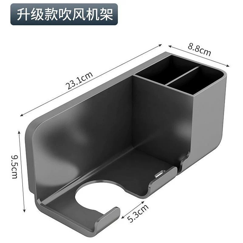 电吹风机置物架卫生间免打孔收纳壁挂支架居家日用套装|undefined