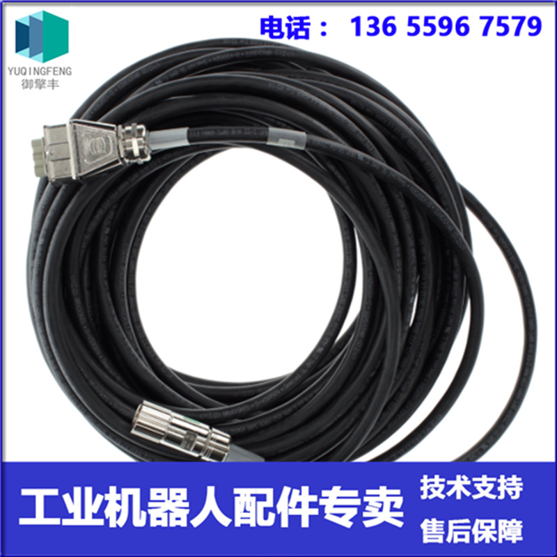 00-196-983 动力线 KUKA机器人 议价