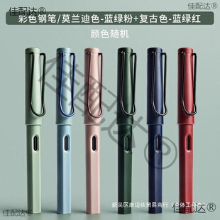 �ɲ�䓹Pī��100֧���ɲ�īˮ��С�W��ħ�������{ɫī�{��ɫ����