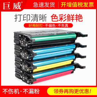 �m������CLT-K609L K508S K660A����CLP-770ND 771 775ND 615 620