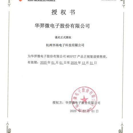 HYG045P06LA1B   TO-263-2L 全新原装HY华羿微 P/60V/160A/3.9MR