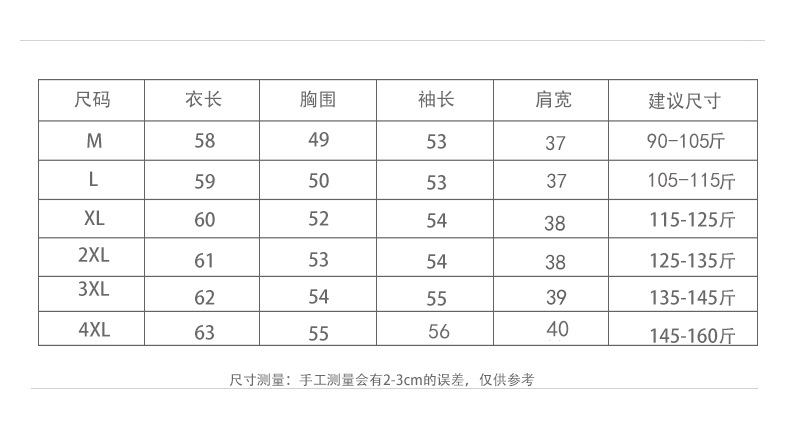 一键复制_20240823233347