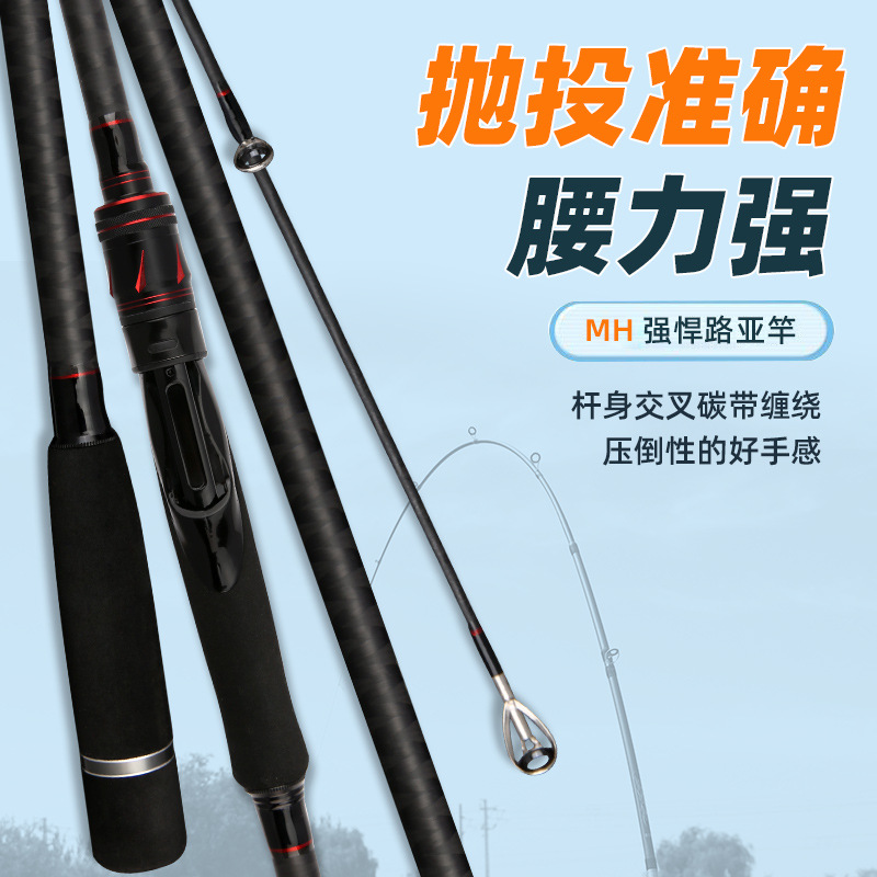Nuevo producto de carbono luya vara MH tono negro boca de 2,7 m 3 m palo de nudo cruzado material tela de carbono de ajuste duro equipo de pesca