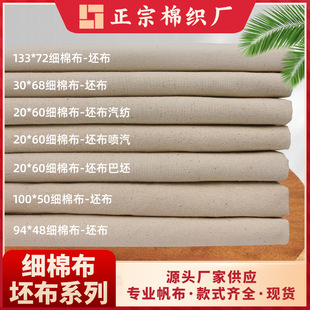 �F؛�ڴ����ﲼ�ִ�����C����94*48���޲���100*50ƽ��20*60����