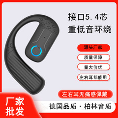 新しい B01 高品質ワイヤレス Bluetooth ヘッドセット耳掛けビジネススポーツ長持ちゲーム e スポーツヘッドセット