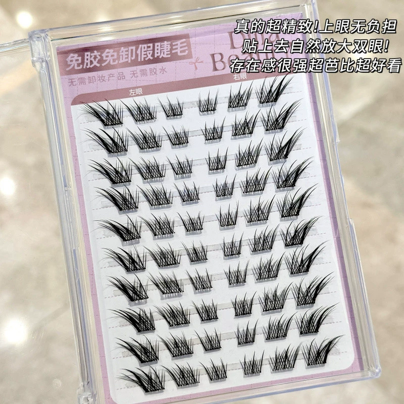 Dijia glue-free fox series Su Daji false eyelashes~10 rows of large-capacity lazy natural fox eyelashes