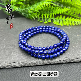 ����-��Ȼ������ԭ�V���ʯLapis�@����ȦŮ����� ���|�ٴ��ִ�