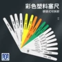 美国sunyleh彩色塑料厚薄规