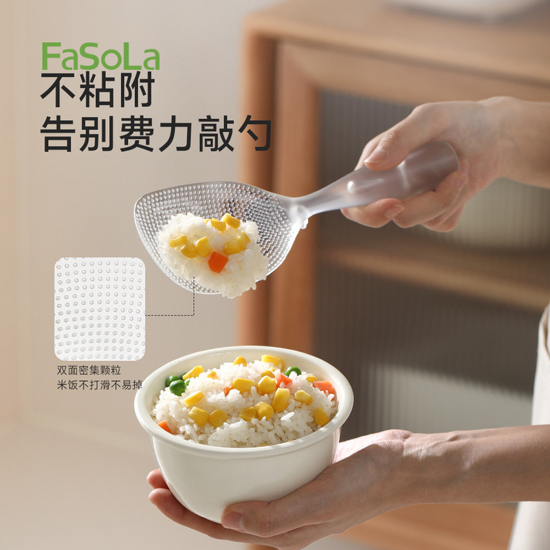 Fasola Rice Spoon Can Stand up Non-Stick Rice Household Food Grade Hanging Rice Spoon Kitchen Rice Cooker Rice Spoon