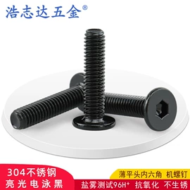 螺钉;螺母;铆钉