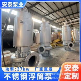 �S��ֱ�� �V�÷������P䓸�Ͳʽ��ˮ�� 37kw�p��Ͳȡˮ��
