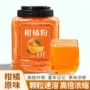 速溶超大正宗果汁罐