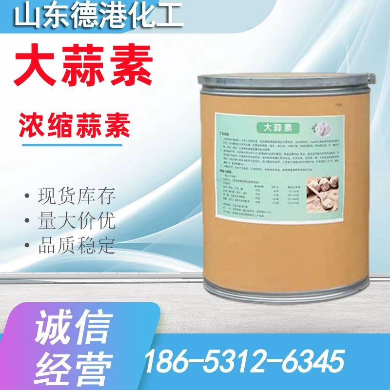 В наличии Поставка Растительный экстракт 25% Allicin Животноводство Аквакультура Кормовая добавка Allicin