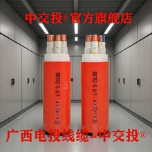 BTTZ���Է���V���|�^��4x25+1*16bttz3*35+2*16��������|�~о