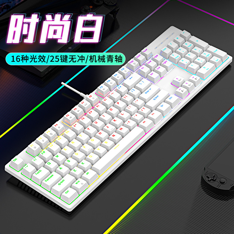 工厂有线真机械键盘RGB青轴104键游戏电竞办公游戏专用一件代发|undefined