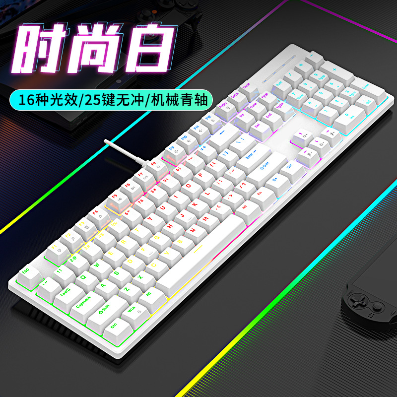 Fábrica de suministro de teclado mecánico con cable 104 teclas mecánicas RGB juegos de deportes electrónicos computadora de escritorio de oficina