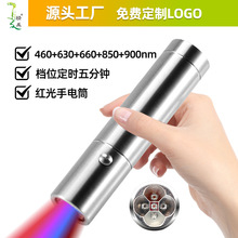 �����羳����ֵ�Ͳ5��о����ѷ660�����900 850nm����460LED��