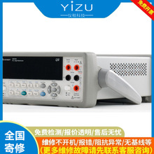 Keysight�ǵ¿Ƽ�34410A�������ñ��������� �ṩ��Ѽ���֧��