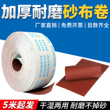 4����˺ɰ����4.5��ɰ����ľ���Ҿ߹Π��ڴ�ĥ�����ɝ����ܛ����