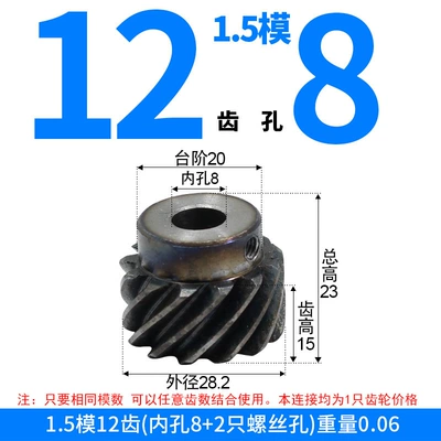 Gears with Right-Hand Thread, Non-Standard, Diferensial dişli dəstləri - right-hand-helical-gear-15-module-12-teeth-8mm-bore-one-piece