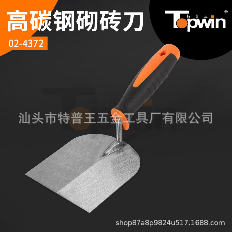跨境泥工抹子瓦工抹泥刀抹泥板泥外贸砌墙砖刀抹灰刀打灰工具批发