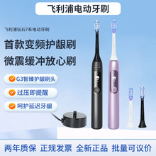 �w���֣�PHILIPS��늄���ˢ�ʯ7ϵHX3792/02��y��  �o�lˢ����