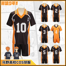 ��������cos ��Ұ��У꠷�����T��У�@cosplay��������ҰУ�����b