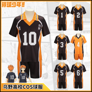 ��������cos ��Ұ��У꠷�����T��У�@cosplay��������ҰУ�����b