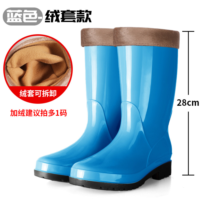 Zapatas de lluvia de mujer, zapatos de agua de alto cilindro, zapatos de goma de protección contra el trabajo, bonitas botas de agua, cocina para adultos