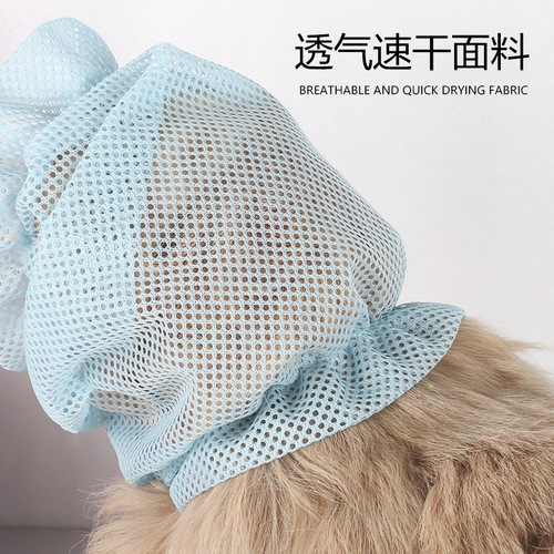 Cross-border new pet mosquito-proof ear covers, breathable protective cover against mosquitoes and insects, cute-shaped pet ear covers