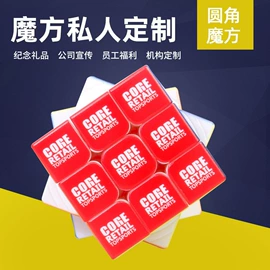 智力魔方;塑料工艺品;钥匙扣