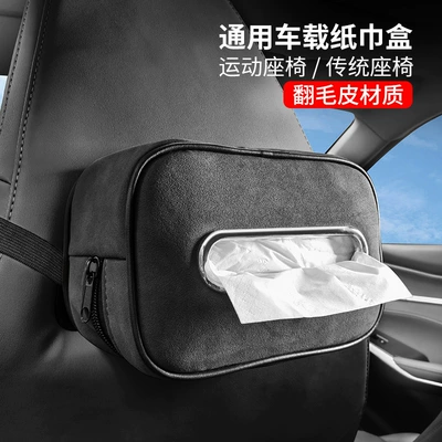 Traditional Seat Car Tissue | Car tissue box/set