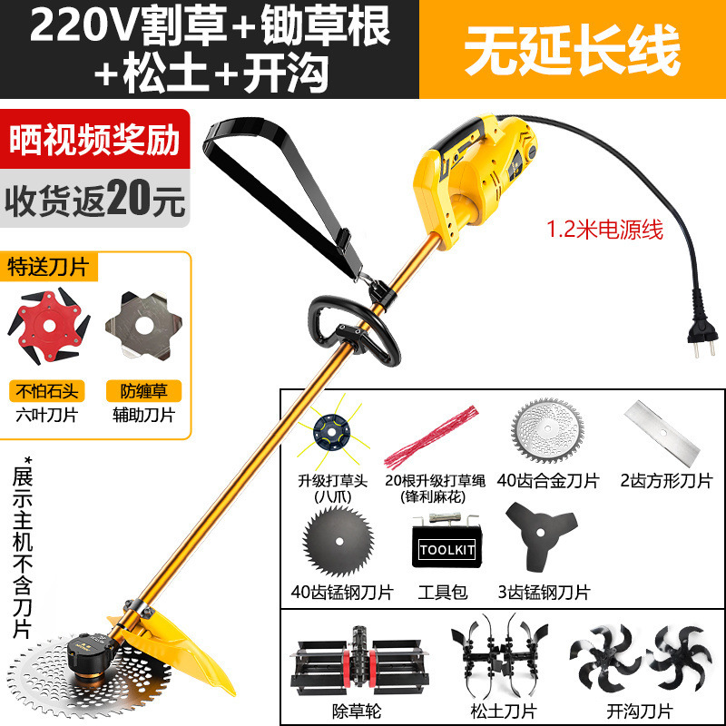 Máquina eléctrica de desherbación y suelta todo en uno cortadora de césped multifuncional jardín agrícola raspadora raspadora raspadora marcha