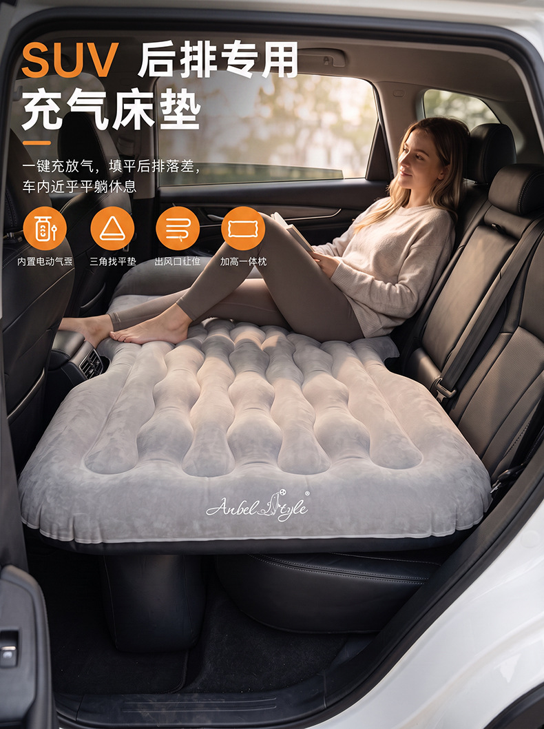 Cross-border new product: Car inflatable mattress, new automatic inflatable bed, car mattress, camping inflatable mattress