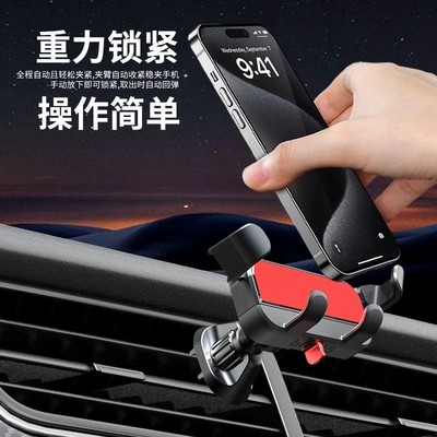 Anti-Rebound Navigation Clip-On Holder for – Car phone holder