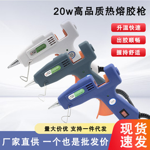 20w�����z���S��ֱ��ِ��7mm�����z���z��DIY���z�C�ٟ��yʽ