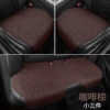 Coffee brown
