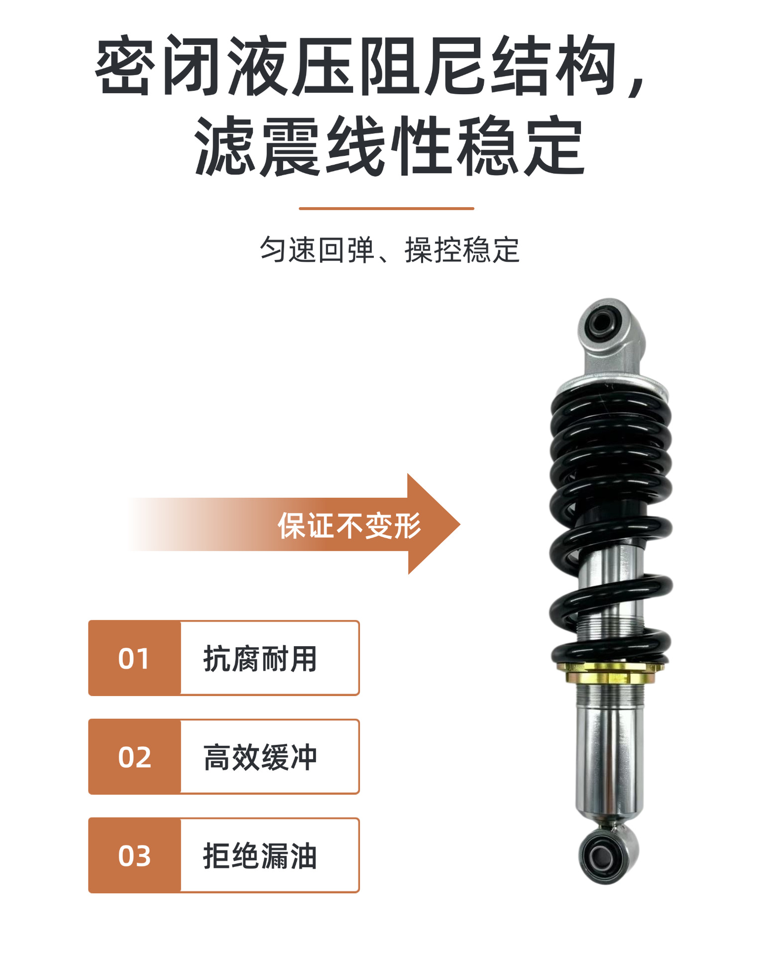 Best-selling NXR125 motorcycle rear shock absorber, damping shock absorber, motorcycle accessories for scooter modification