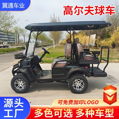 Travel Four-Wheel Sightseeing Swing Elektrikli qolf avtomobilləri