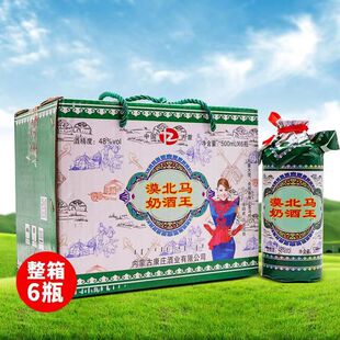 Į���R�̾��������̓��ɹ��̾�48��һ��6ƿ