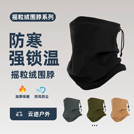 骑行面罩;运动帽、头巾;成人帽