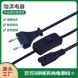 裸电线;车用点烟器;工业橡胶