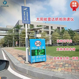 LED室内屏;车辆检测仪;其他交通检测