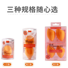 RT美妆蛋小橘彩妆蛋干湿两用超软不吃粉气垫粉扑海绵脸部美妆化妆