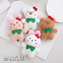 �W�t�ͨ��������ë�q���ż���tС��С��耳׿۾����YƷ���